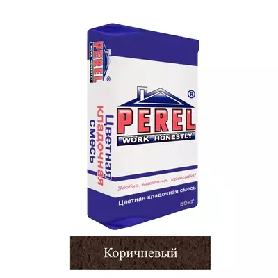 Кладочная смесь цементная Perel SL М150 коричневая 0050 50кг позиция под заказ