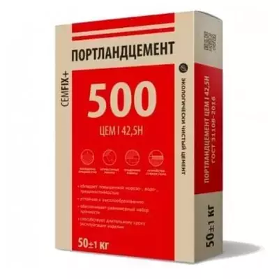 Цемент портландцемент Д0 (от 440 упак) М500 50кг